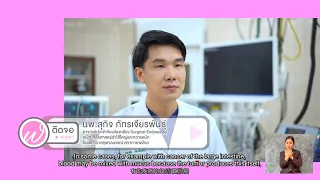 เลือดที่ออกมาพร้อมกับอุจจาระมีลักษณะอย่างไรบ้าง และแต่ละลักษณะบ่งชี้ถึงสาเหตุอะไร?