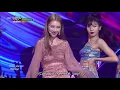 선미 - 사이렌 | 선미 - 사이렌 [뮤직뱅크 핫스테이지 / 2018.09.21]