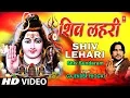 Download Lagu Shiv Lehari.....By Gajendra Phogat [Full Song] I Shiv Sundaram