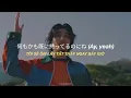 Fujii Kaze - Matsuri (まつり) (Lyrics) (Vietsub)