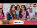 Download Lagu Palkon Ki Chhaon Mein 2 (এক পলকে একটু দেখা ২) l Full Episode 249 | Bangla Show | Enterr10 Bangla