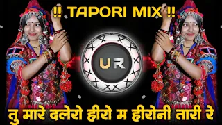 tu mare dalero hiro m horoni tari re banjara trending love dj song tapori adi mix banjara song