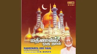oru naal madeena
