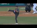 MLB CRAZY Nestor Cortes Windup Highlights