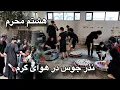 Download Lagu ولاگ هشتم محرم | نذر جوس سرد در هوای گرم🌡️