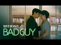 Download Lagu [SUB] 석필름 BL K-drama \