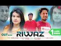 Download Lagu Riwaz | Latest Himachal Song | Kuldev Kaushal | Sunita Bhardwaj | Novin Joshi NJ | NJ Music