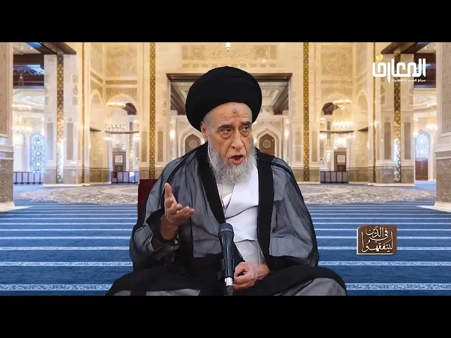 ما حكم إطالة الشارب؟ - السيد صباح شبر