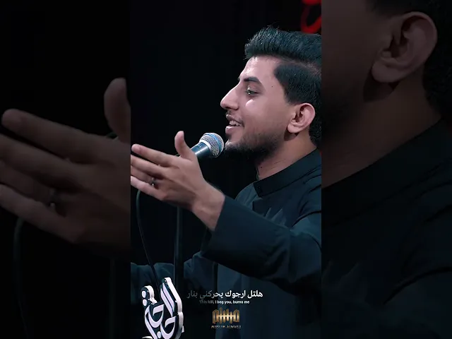 ⁣اربع اياتچ |#مسلم_الوائلي | 1447هـ