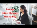 Average Office Manager Hourly Pay