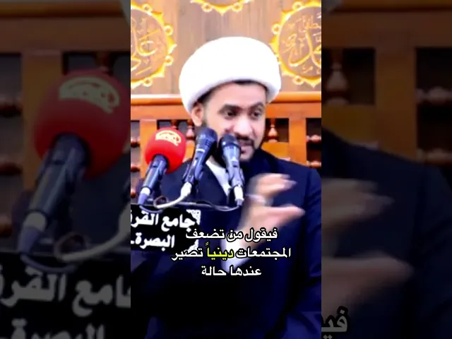⁣حديث من ذهب للإمام علي عليه السلام #الشيخ_سلام_العسكري