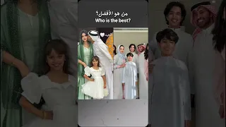 عائلة ميرو طبعآ بدون تفكير 