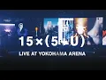 Download Lagu Coldrain - 15x(5+U) Live at Yokohama Arena