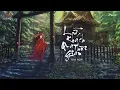 Download Lagu Lữ Khách Qua Thời Gian - Gia Huy「Lyrics Video」Meens