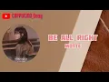 Motte - 아무렇지 않다고 (Be all right) (OST The Heavenly Idol Part.5) Lyrics