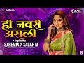 Download Lagu Hi Navri Asli ( Triplet Mix ) | Dj Sagar M X Sj Remix | Anuradha Paudwal, Sachin