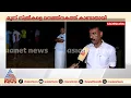 'ബാറ്ററി തീരും... മൊബൈൽ സ്വിച്ച് ഓഫാകുമെന്ന് ഭർത്താവിനെ വിളിച്ച് പറഞ്ഞിരുന്നു'