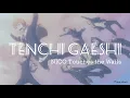 Download Lagu NICO Touches the Walls ― Tenchi Gaeshi 【天地ガエシ】Lyrics Video (Kan/Rom/Eng)