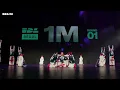 1st Round / IDL 2026 Seoul