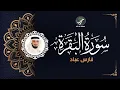 Download Lagu Surah Al-Baqarah كاملة | Fares Abbad | Strength \u0026 Guidance من القرآن الكريم