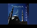 Download Lagu 月下の夜想曲「Gekka no Yasoukyoku」