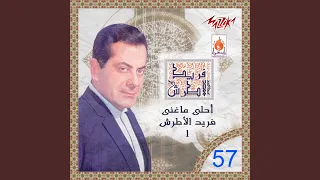               دندنها