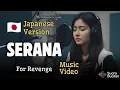 Lagu For Revenge - Serana (Japan Version) | Cover Female AI | by SUARA BUATAN