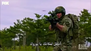 المحارب المسلسل التركي المحارب الحلقه ٢٦٣ كامله 