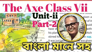 The Axe Class 7 Lesson 11 Unit-2 Bengali Meaning | Part 2 | R.K. Narayan | WBBSE | বাংলা মানে সহ