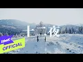 [Teaser] HANHAE, Crystal, Verbal Jint, Kebee, BUMKEY, Vincent Blue, LEE DAE HWI _ Twelfth Night(십이야)