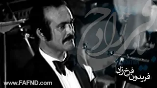 فریدون فرخزاد بخش ششم از سخنان او درلندن ١٩٨٣ 