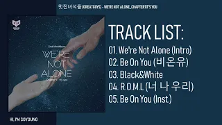  mini album greatguys were not alone chapter1its you