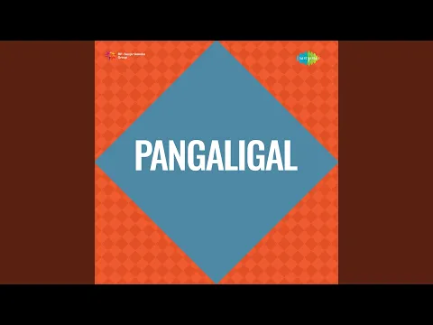 Chinna Vayasil - YouTube