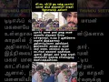 Download Lagu வீட்டை விட்டு ஓடி வந்து டிடிஎஃப் வாசன் திடீர் திருமணம்  ஜோயாவுக்கு அல்வா #ttfvasan #marriage