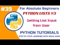 Getting User Input for Lists in Python Accepting List Data Dynamically Class 11 12 CS