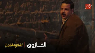 أشغال شقة جدا عربي صنع نهاية إسطورية لـ حمدي في المطار الأم والزوجة في صدمة ضحك رهيب جدا 