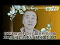 Download Lagu 69歲演員吳博君患漸凍人症家中離世 與小兒麻痺症太太相依為命多年