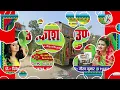 Download Lagu सभे शेराबली के पुजारी बा DJ Aakash sound #dj #rimix #bhakti #bhojpuri #song