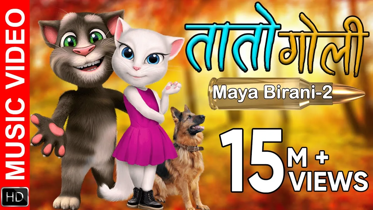 MAYA BIRANI-2 ft.Talking Tom & Angela | TATO GOLI || Mahesh Kafle and Melina Rai New Song