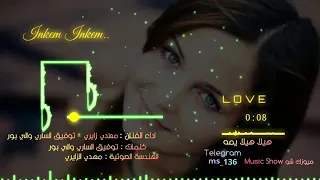 هيلا هيلا يمه الاهوازي مهدي زايري و توفيق الساري 