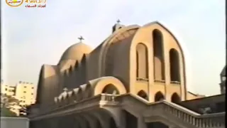 ترنيمة يا كنيسة يا قبطية 