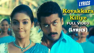 kovakkara kiliye song lyrics yuvanshankar raja suriya vel