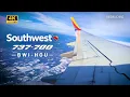 4K Southwest Airlines 737-700 Baltimore BWI to Houston HOU - N203WN