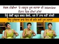 Moose Jattana Latest Interview -