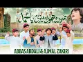 Download Lagu BHAR DO JHOLI MERI YA MUHAMMAD|| AJMAL ZAKIRI || RABI UL AWAL SPECIAL NAAT 2025