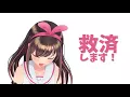 【救済】哀れな動画たちを救います。【活動】#158