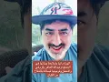 Download Lagu رانيا وعبدالله ينتشروا كالجراد حال إنتهاء الحرب الإسرائيليه الإيرانيه