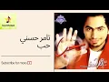 Download Lagu Tamer Hosny, Hob | تامر حسني، حب