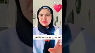 شاهد لحظه خروج سوزي من السجن وصدمه مونلي واهلها 