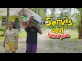 TUKANG SERVIS GADUNGAN - KOMEDI JOWO LUCU 